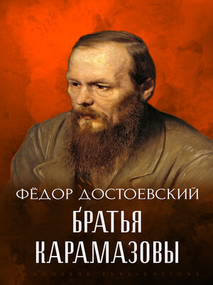 cover image of Brat'ja Karamazovy